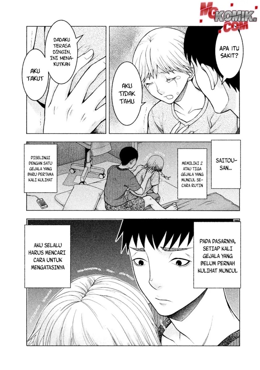 Asuperu Kanojo Chapter 24 Gambar 3